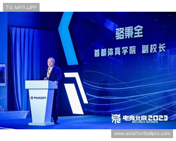 足球直播电竞：融合传统足球与电子竞技的创新娱乐新趋势
