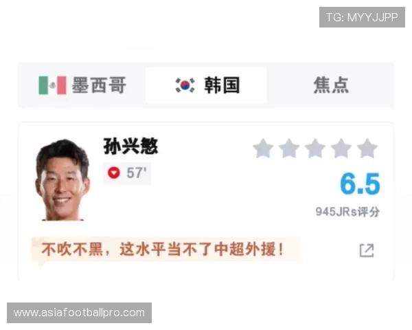 韩国对阵墨西哥比赛胜平负结果对晋级形势的影响分析