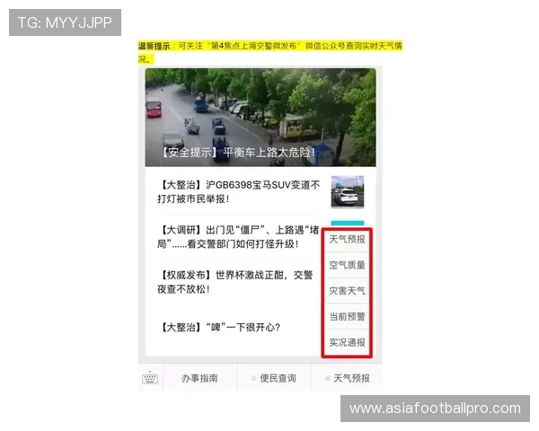 风驰直播官方入口：风驰直播平台官方入口的安全访问技巧