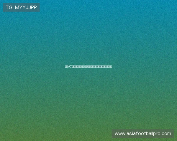 掌握AC米兰比赛直播最新资讯:世界杯期间最全观看平台与技巧介绍 掌握AC米兰比赛直播最新资讯:世界杯期间最全观看平台与技巧介绍