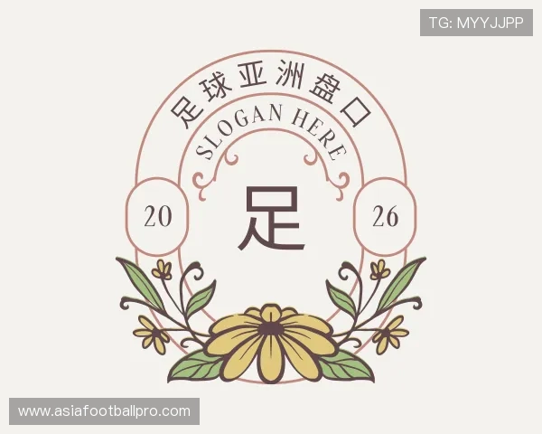 解读足球亚洲盘口